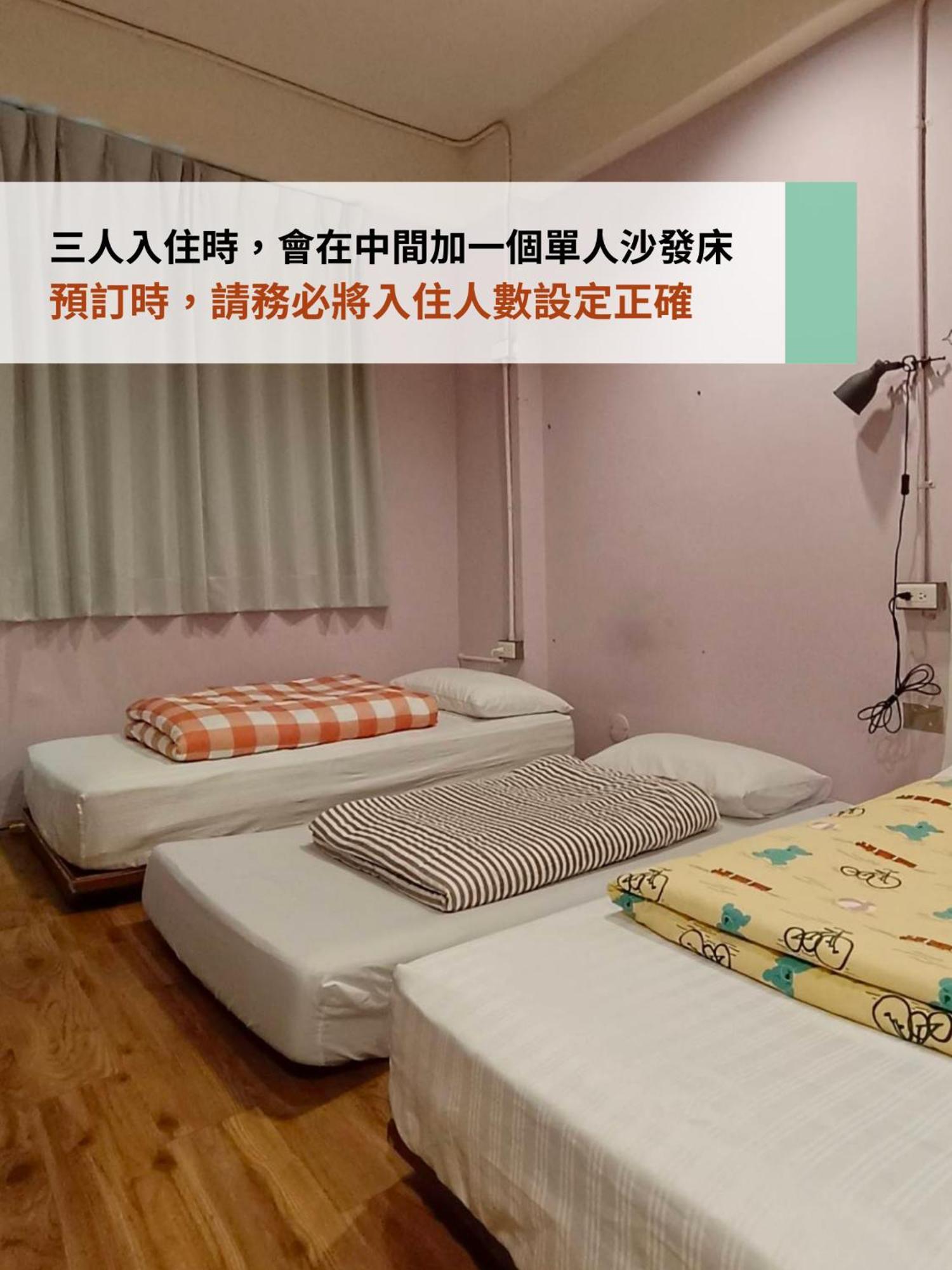 東海小時光 Tong Hai Time Homestay Longjing Bilik gambar