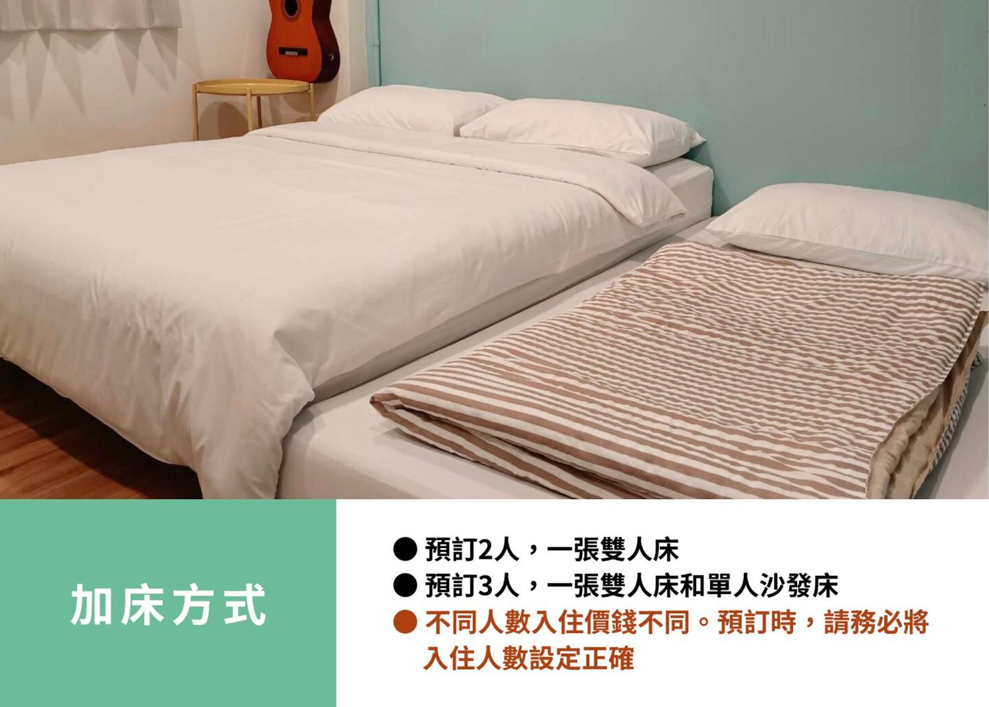 東海小時光 Tong Hai Time Homestay Longjing Bilik gambar