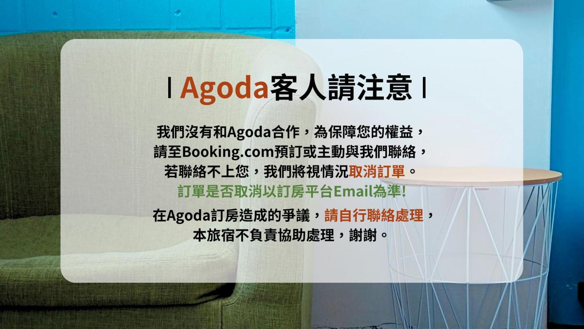 東海小時光 Tong Hai Time Homestay Longjing Luaran gambar