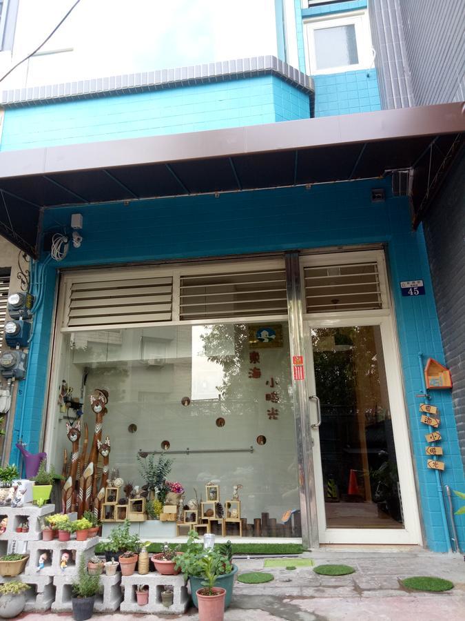 東海小時光 Tong Hai Time Homestay Longjing Luaran gambar